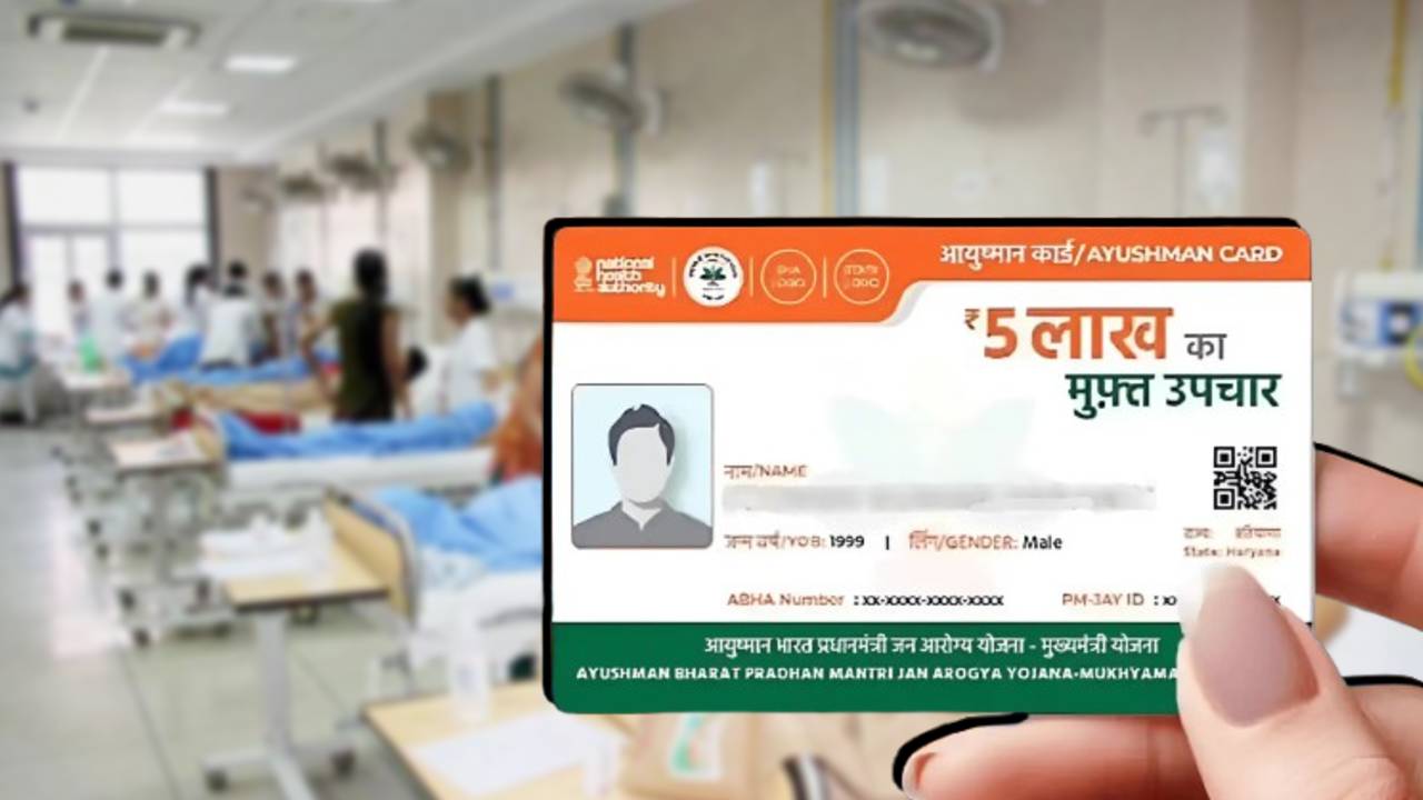 আয়ুষ্মান কার্ড হারালেও চিন্তা নেই! মিলবে ৫ লাখের ফ্রি চিকিৎসা, কী করতে হবে জানুন