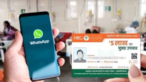 How to make Ayushman Card using WhatsApp Ayushman Sarathi chatbot explained