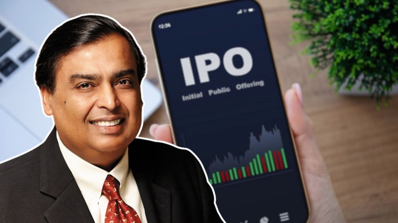 Jio Platforms IPO is coming, it got green signal from SEBI.