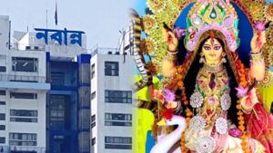 Manasa Puja Government holiday