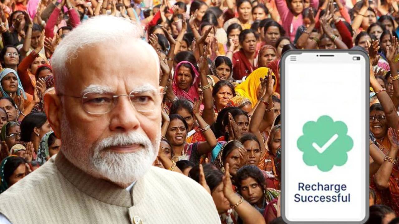 PIB announced PM Modi free mobile recharge announcement for women is fake