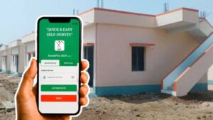 PM Awas Yojana online application process explained