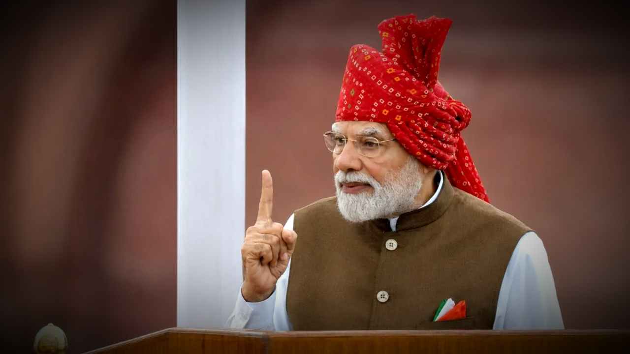 PM Narendra Modi Independence Day speech 2026 from Red Fort
