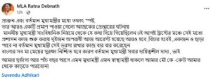 Abhaya's mother Ratna Debnath happy with police action in RG Kar case