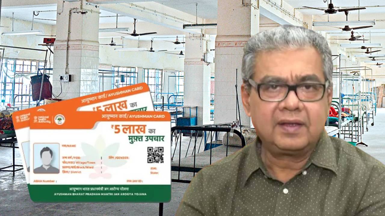 Sharadwat Mukherjee announced Ayushman Bharat Yojana will start from 16 August