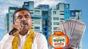 Suvendu Adhikari announced who will receive Annapurna Yojana from 17th August