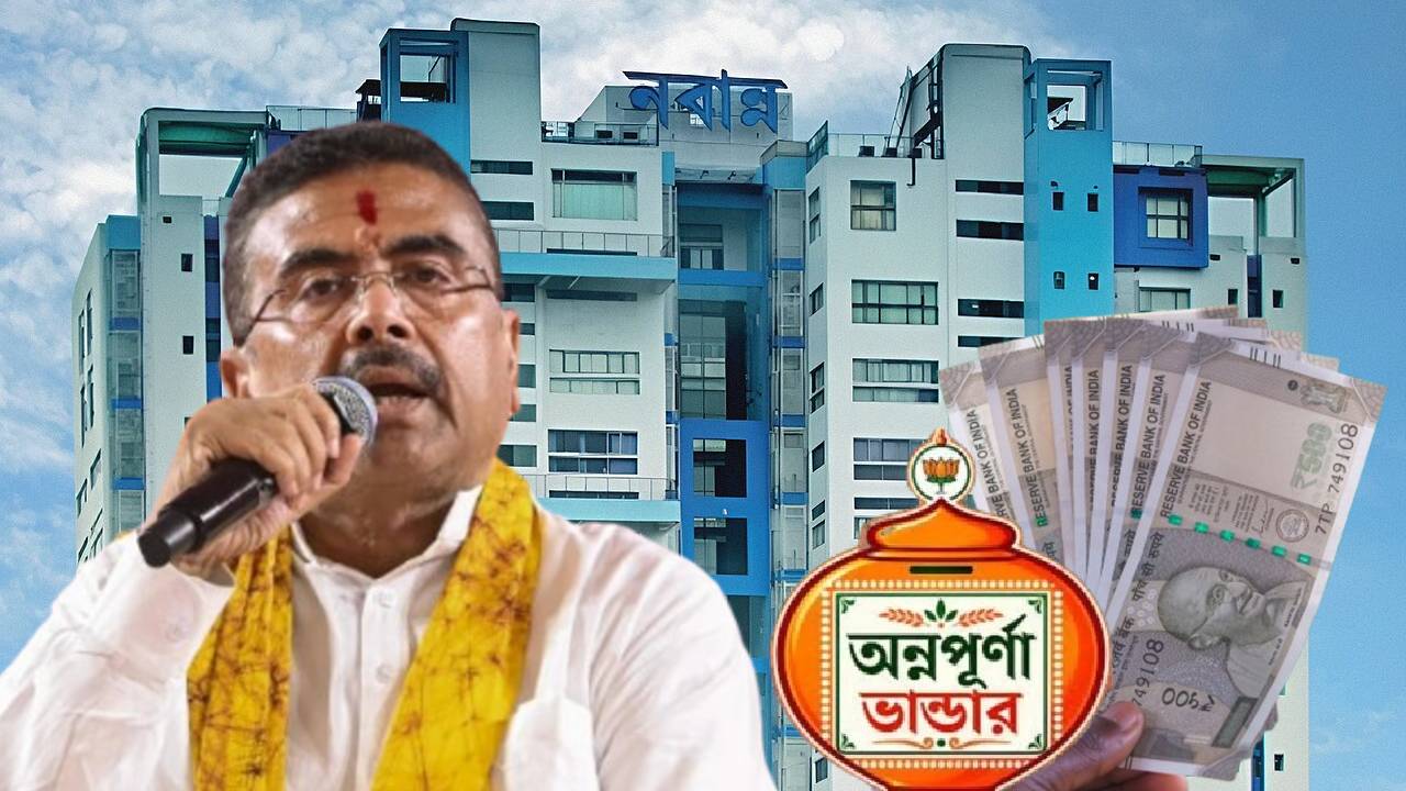 Suvendu Adhikari announced who will receive Annapurna Yojana from 17th August