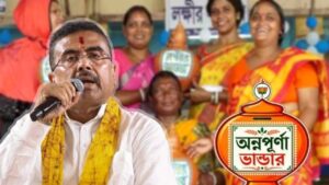 Suvendu Adhikari announcement about Annapurna Yojana August installment