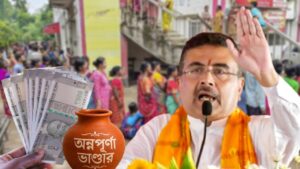 Suvendu Adhikari big announcement about Annapurna Yojana