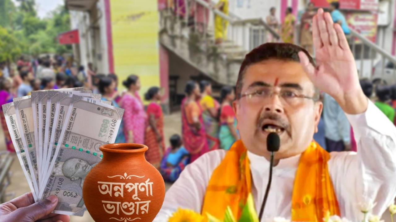 Suvendu Adhikari big announcement about Annapurna Yojana