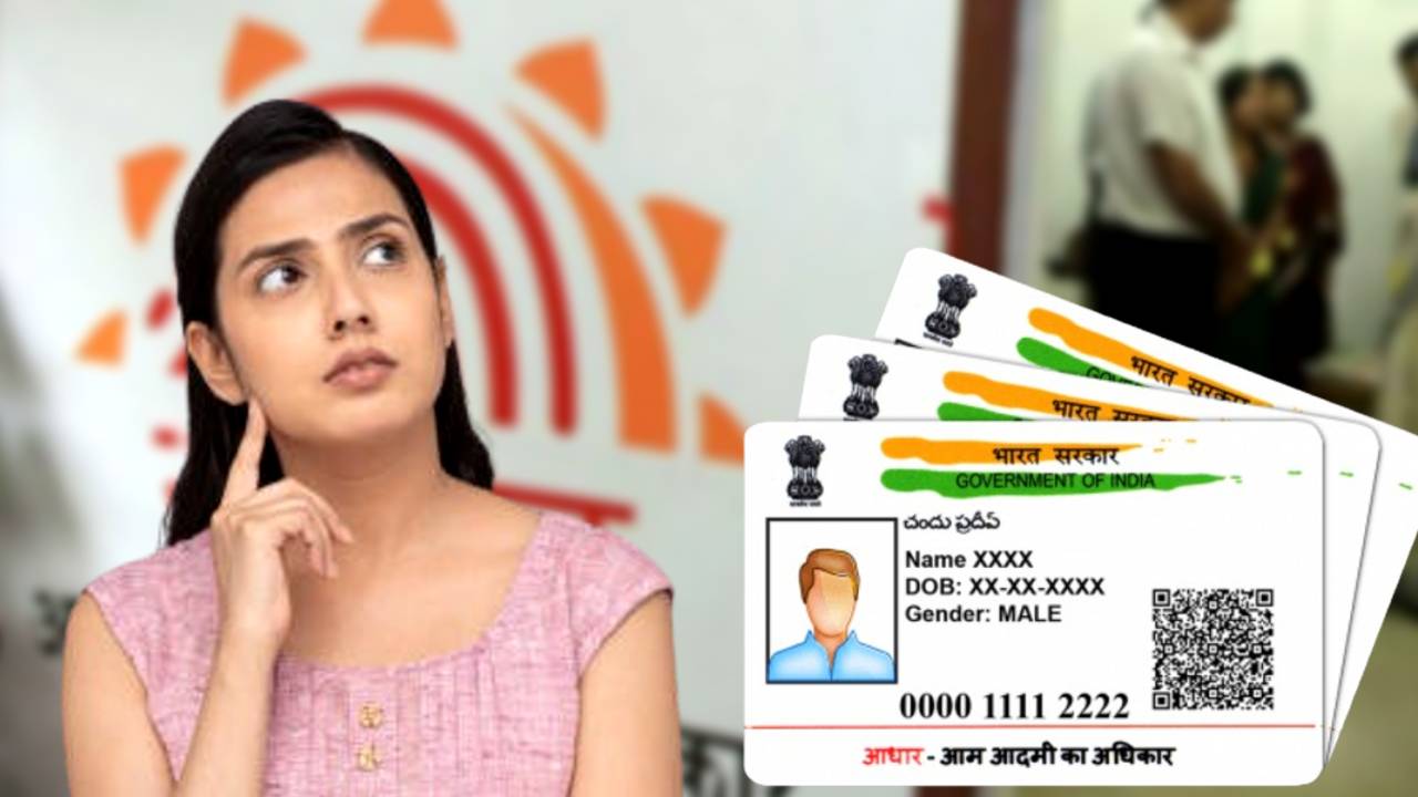 UIDAI rules on Aadhaar Card name address change explained