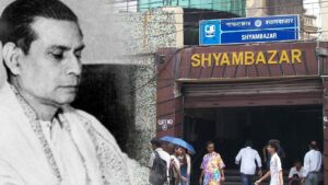 Shyambazar Metro to be named after Birendra Krishna Bhadra