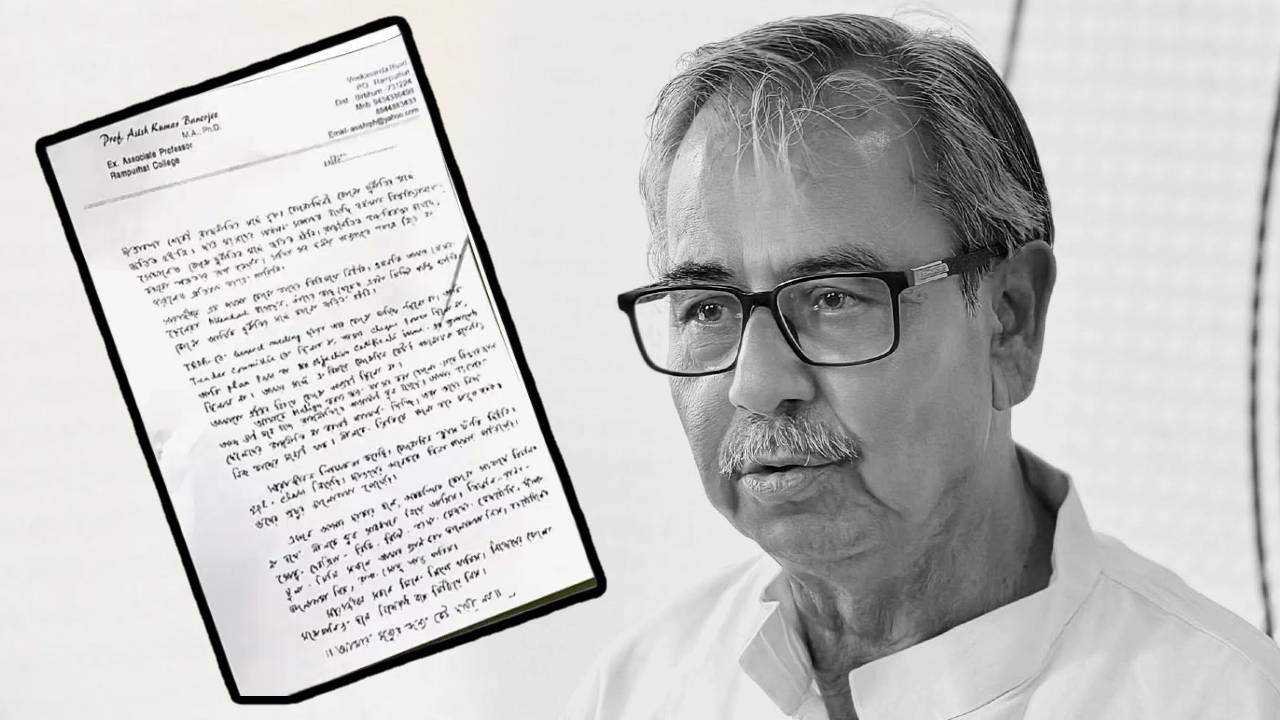 What is TRDA scam Asish Banerjee mentioned before his death