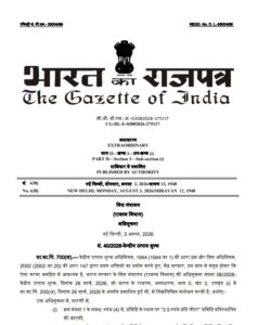 Windfall tax increased on petrol-diesel-ATF, know the details.