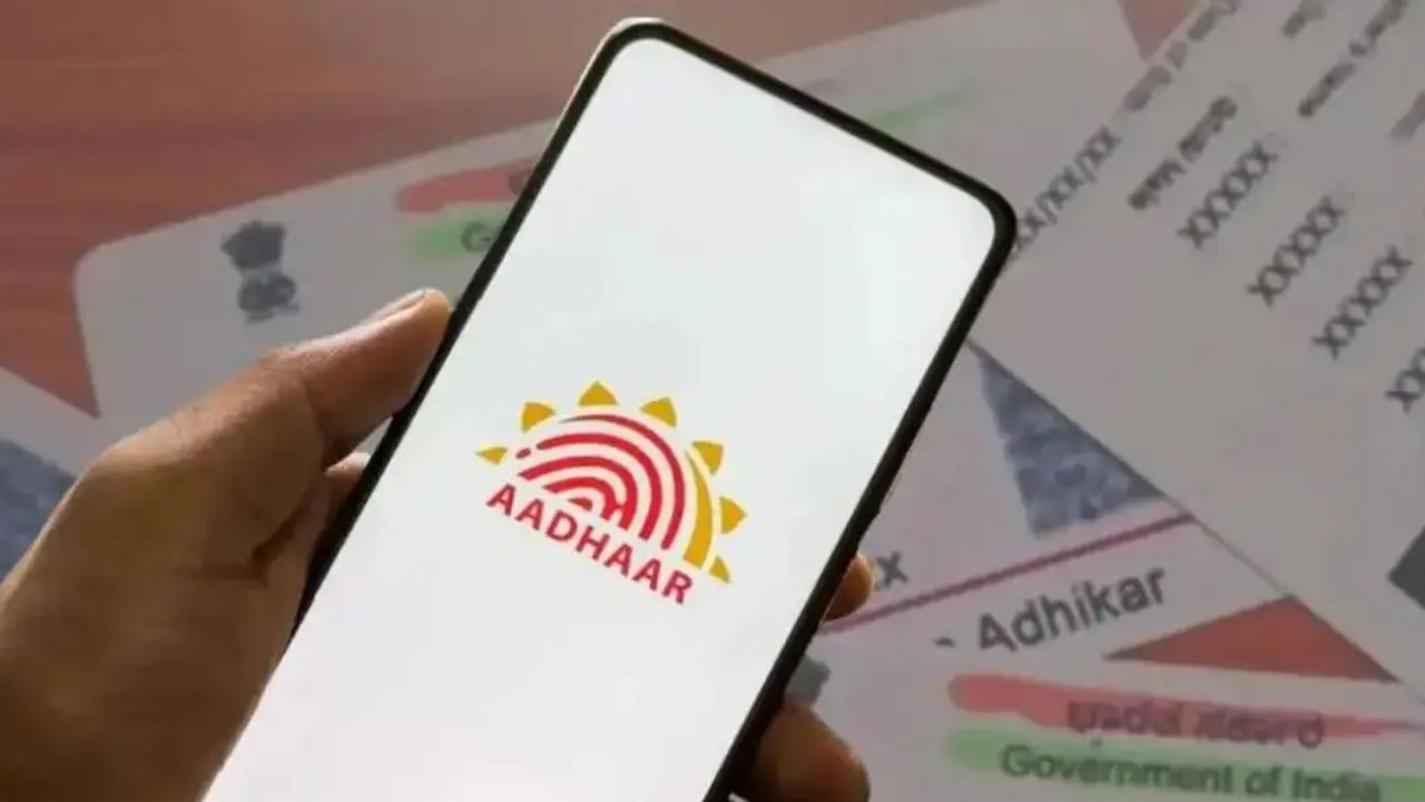 Aadhaar Card learn the rules for updating your from the comfort of your home