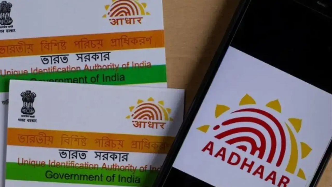 Aadhaar Card update your mobile number now from the comfort of your home