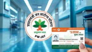 Ayushman Bharat card online and offline where to apply