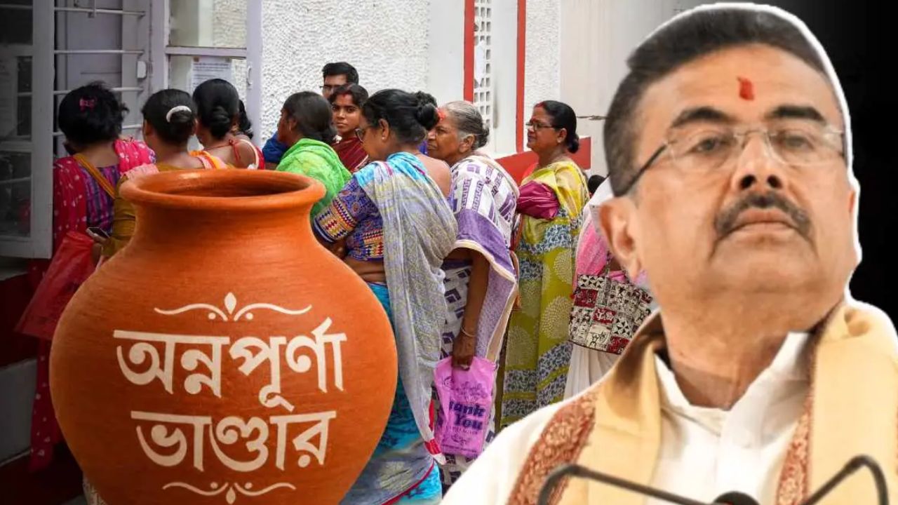 অন্নপূর্ণা যোজনার টাকা কবে ঢুকবে? প্রতি মাসে কোন সময়ে মিলবে ৩,০০০ টাকা জেনে নিন