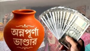 Annapurna Bhandar what does the status of the mean