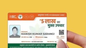 Ayushman Bharat card online and offline where to apply 