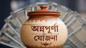  Annapurna Yojana what will you do if the money doesn't arrive