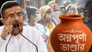 Annapurna Bhander funds not received opportunity to apply again
