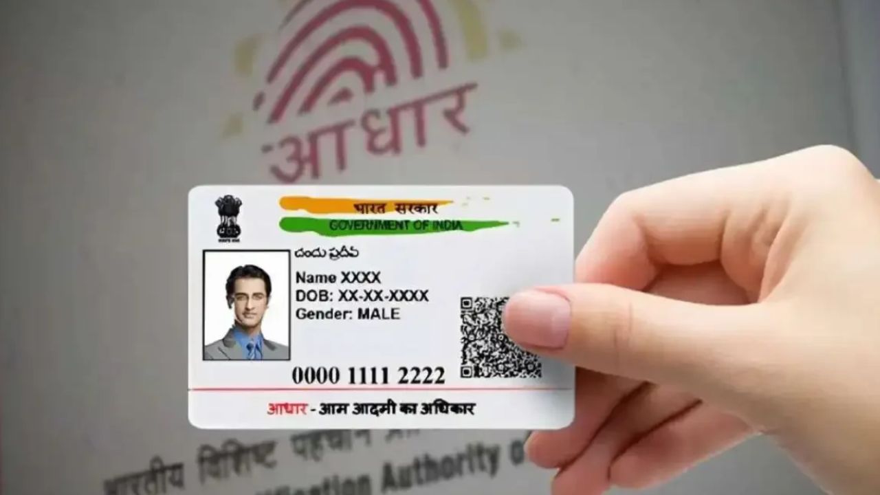 Aadhaar Card manage in a single app