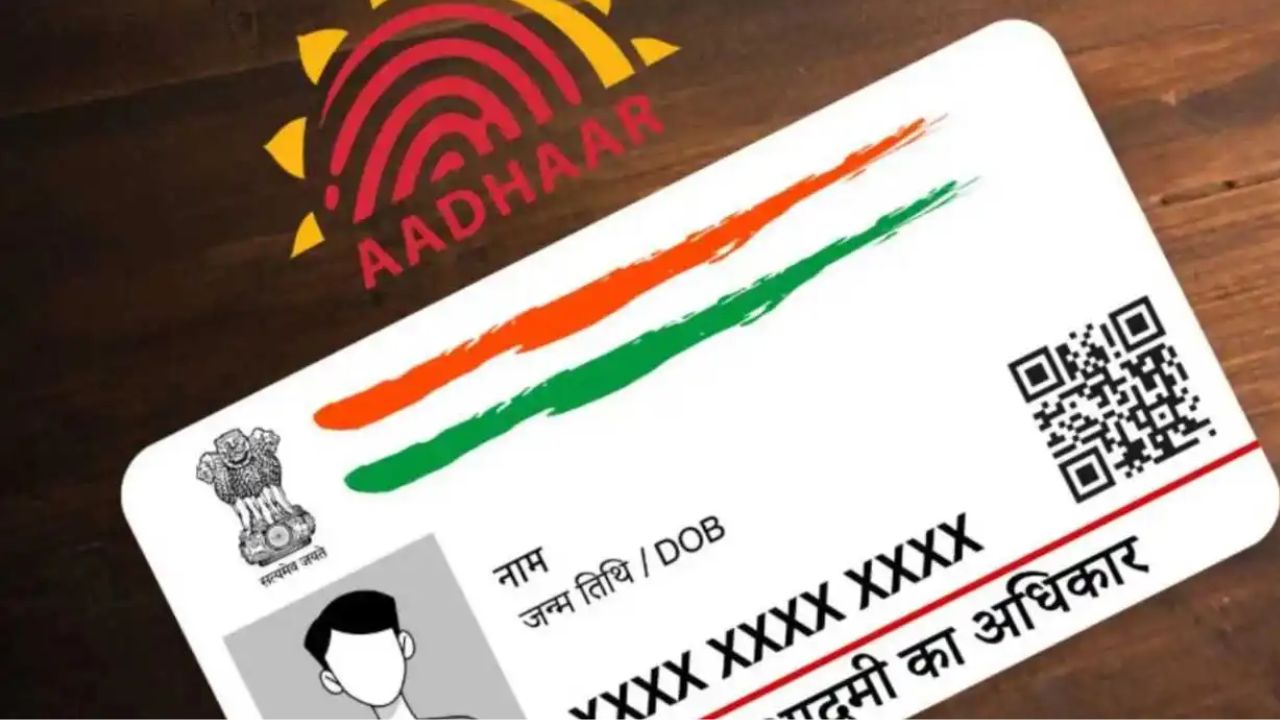 Aadhaar Card app pin change from the comfort of your home
