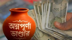 Annapurna Bhander scheme payment won't be available on the 1st
