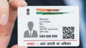 Aadhaar Card how many times can the picture be changed 
