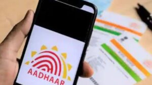 Aadhaar Card has been used easily find out