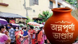 Annapurna Yojana in august major update