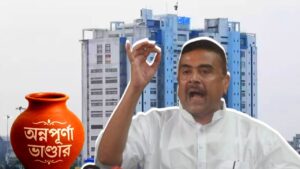 annapurna yojana(61)