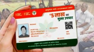 Ayushman Card learn the easy process for getting