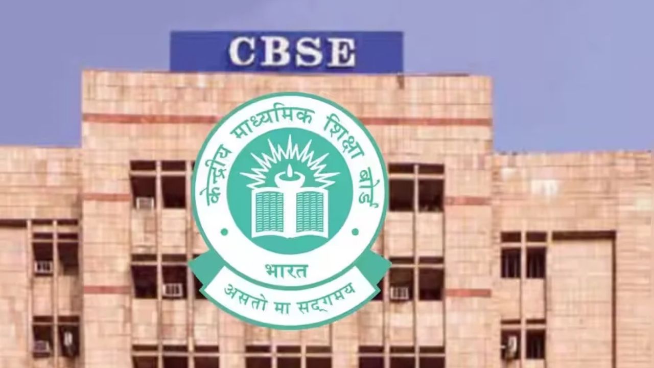 মেয়ের পড়াশোনায় মাসে ৫০০ টাকা! CBSE-র এই স্কলারশিপে কারা পাবেন সুবিধা?