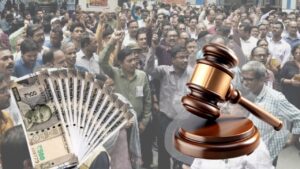 dearness allowance(261)