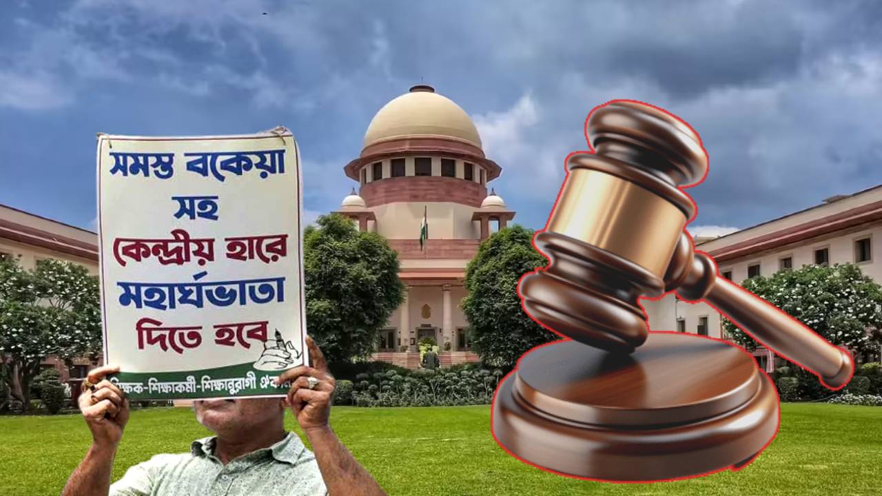 dearness allowance(277)