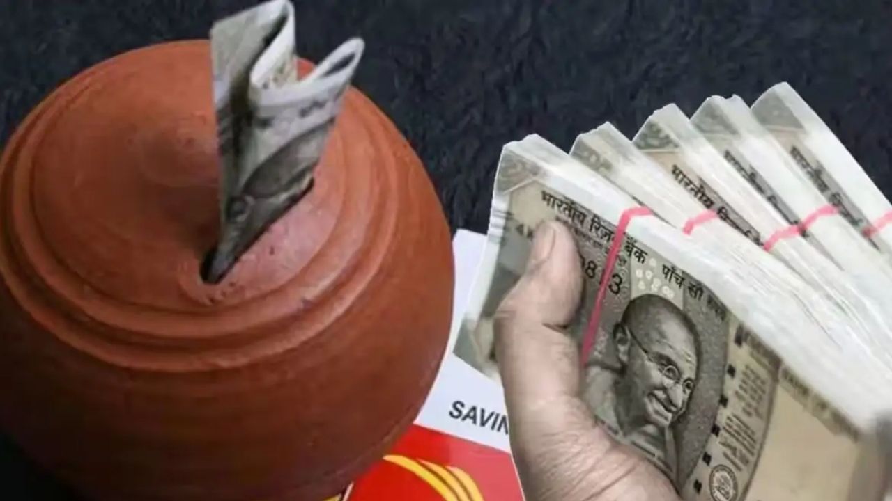 Post Office Scheme you can earn 50 lakh in interest alone through