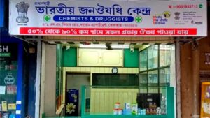 Bengal Jan Aushadhi 469 New Centres