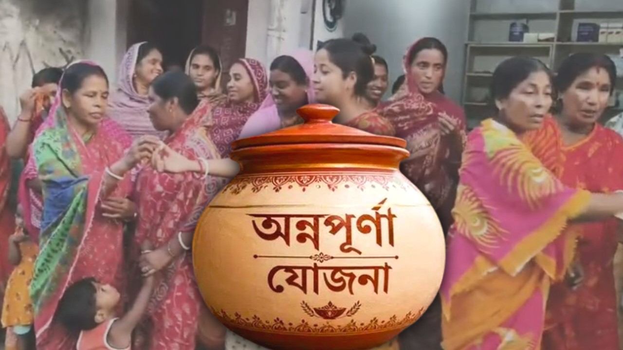 অন্নপূর্ণার টাকা জমিয়ে ৫০ মহিলার বড় সিদ্ধান্ত, আনন্দগড়ে এবার নজির