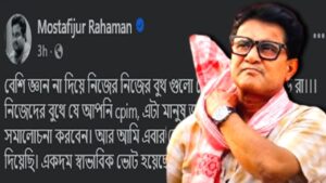 Rana Hits Back at CPM Facebook Revolutionaries