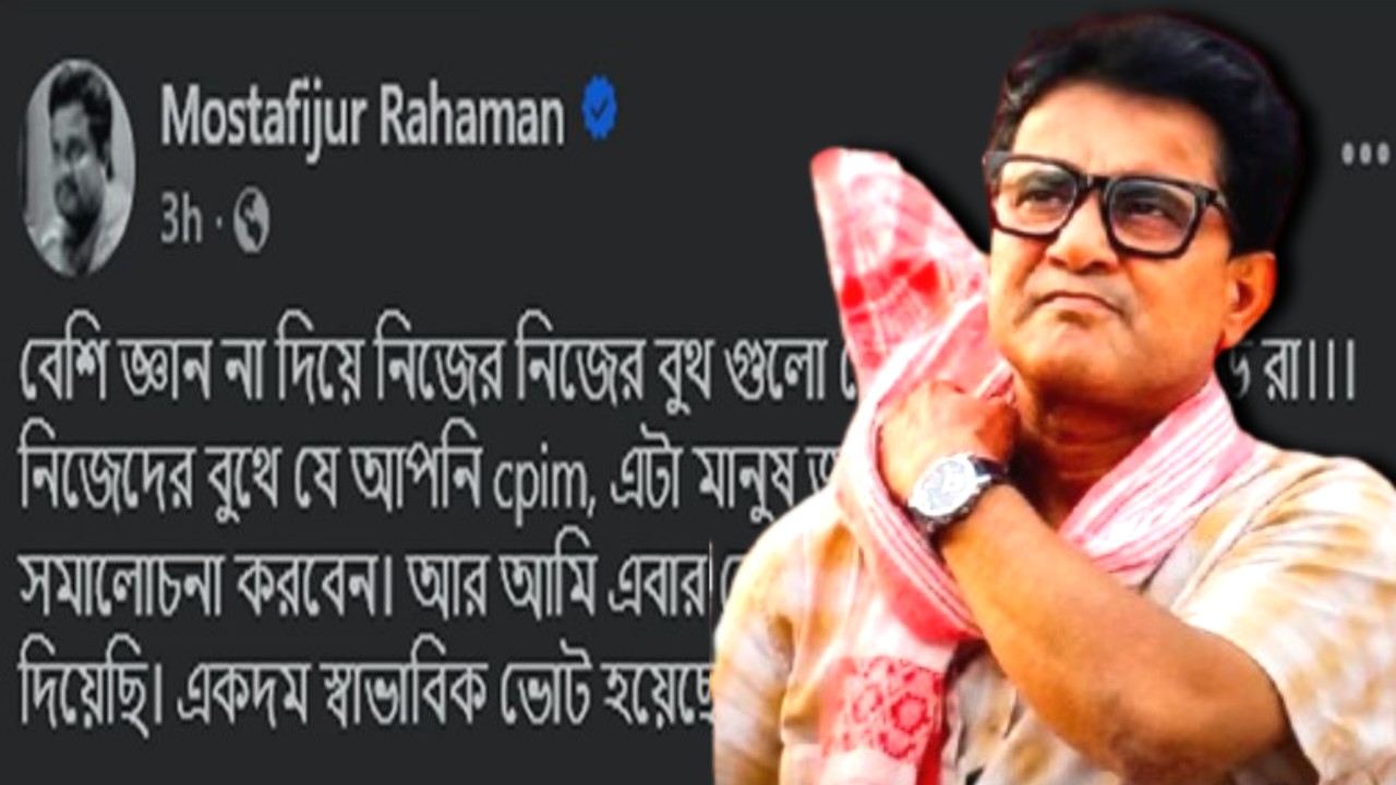 Rana Hits Back at CPM Facebook Revolutionaries