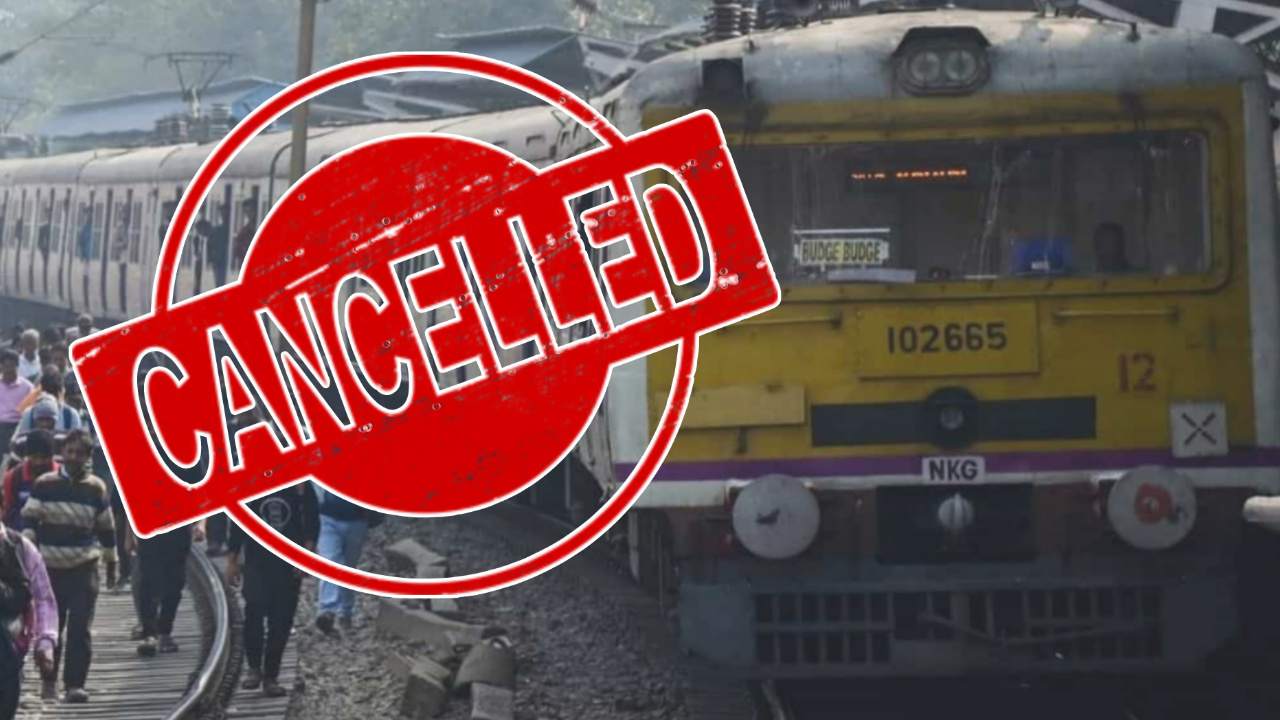 Eastern railways train cancelled in malda division 