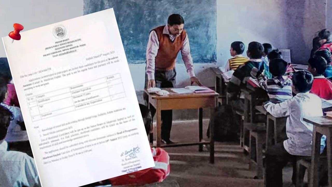 ১৫ সেপ্টেম্বরের মধ্যে এই কাজ বাধ্যতামূলক,  শিক্ষকদের জন্য এল বড় নির্দেশ