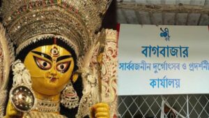 Bagbazar Durga Puja Committee Deadlock