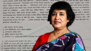 Taslima Nasrin Speech in School Exam Paper