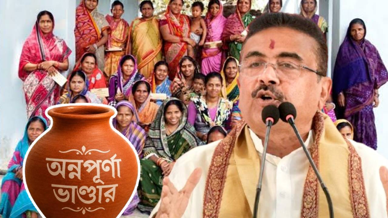 20 Lakh minority women getting Annapurna Yojana benefits reveals Suvendu Adhikari