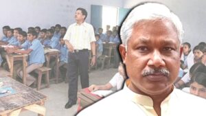 West Bengal Teachers TET Update