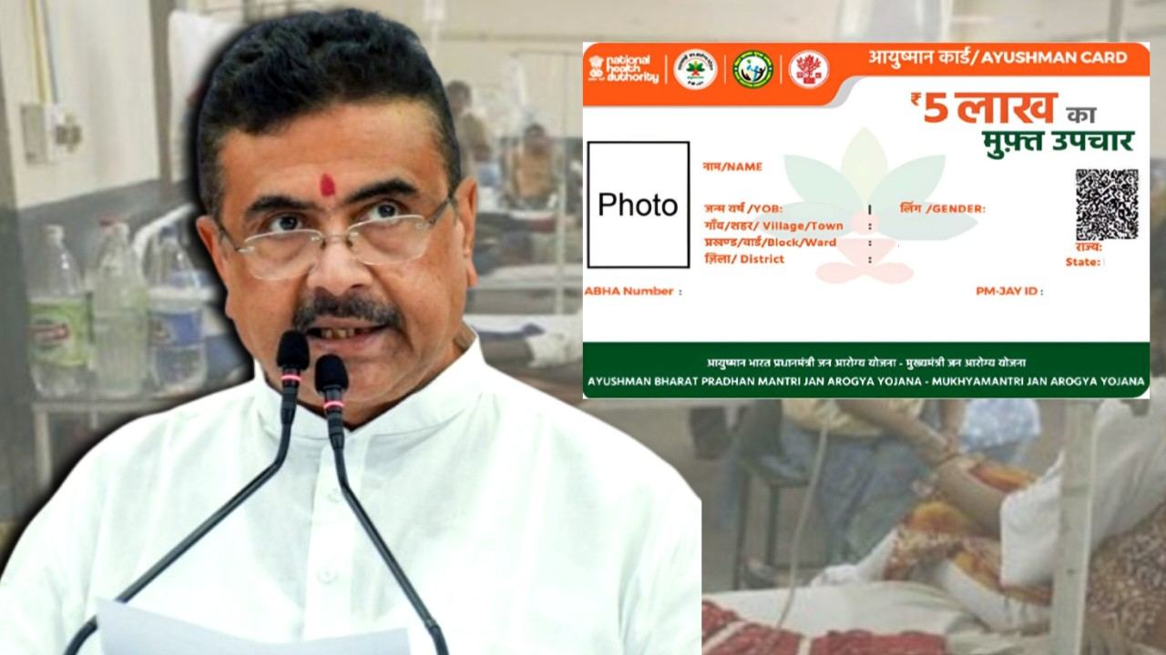 Suvendu Adhikari Shares Big Bengal Report on Ayushman Bharat