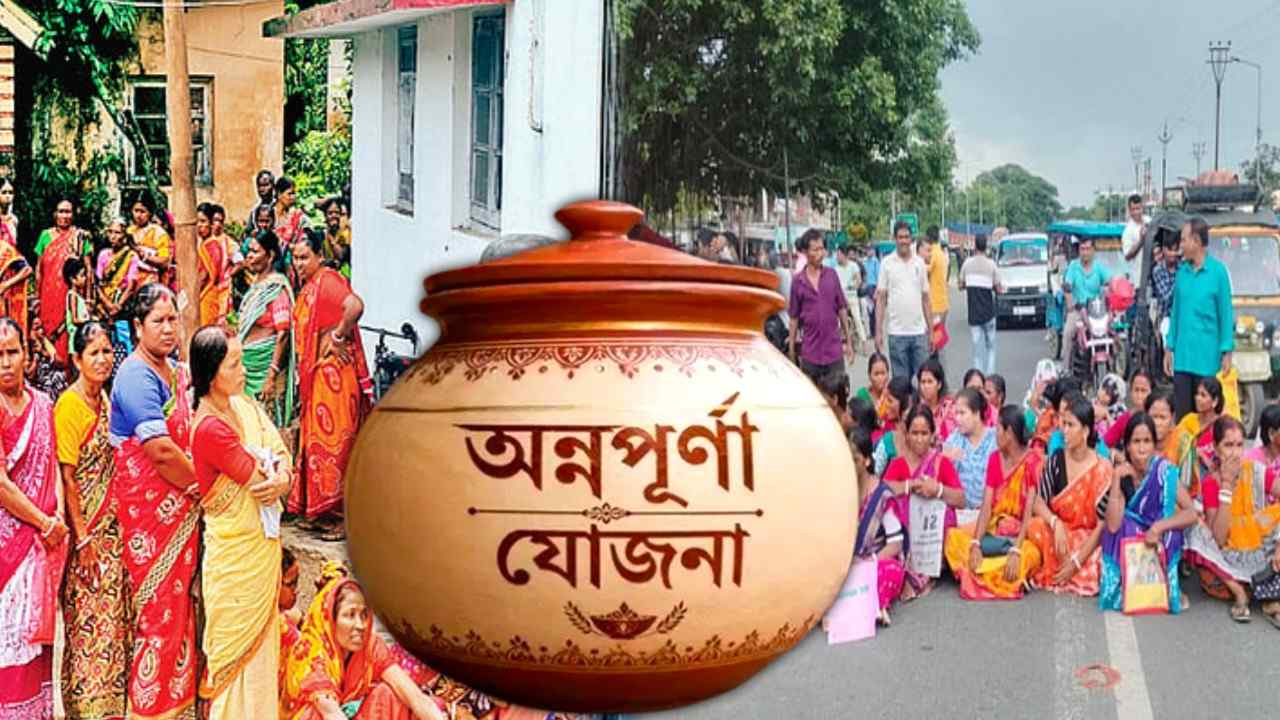 Annapurna Yojana Women Protest Over 3000 Aid